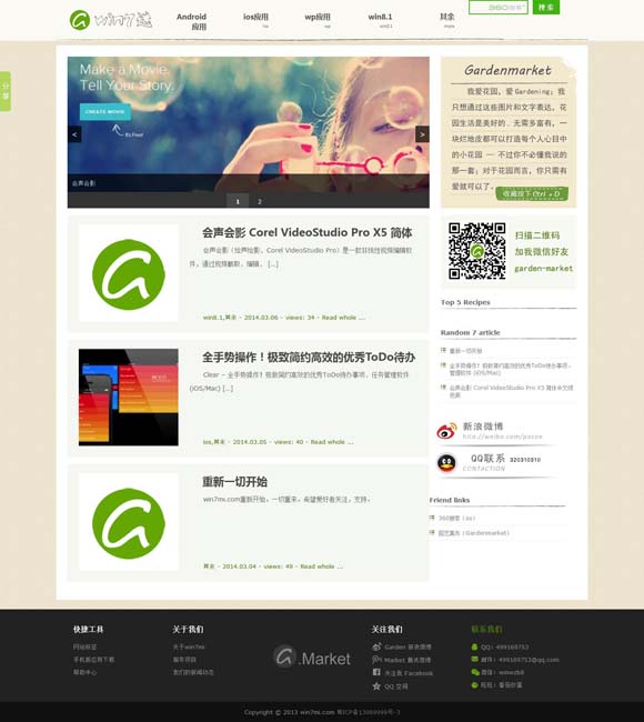 香港第十四期开奖结果 网络悬疑剧何以成为创作风口